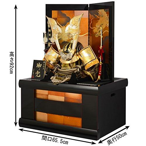 【最終値下げ】 五月人形 着用兜 収納飾り 兜飾り 平安義正作 極上仕立 長鍬兜 雲龍 本金箔焼箔仕上げ h285-ss-44na-5-f 【E3293574054】(115713円)