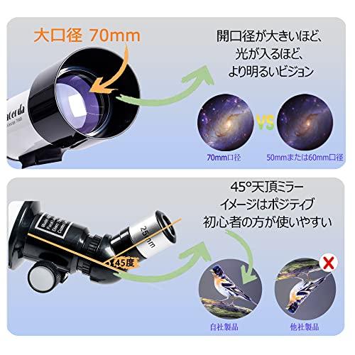 天体望遠鏡 子供 初心者 屈折式70mm大口径400mm焦点距離 120X 天体望遠鏡 子供 初心者 屈折式70mm大口径400mm焦点距離 120X