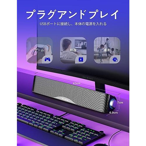 サウンドバー PCスピーカー Nylavee Bluetooth5.0 & AUX接続