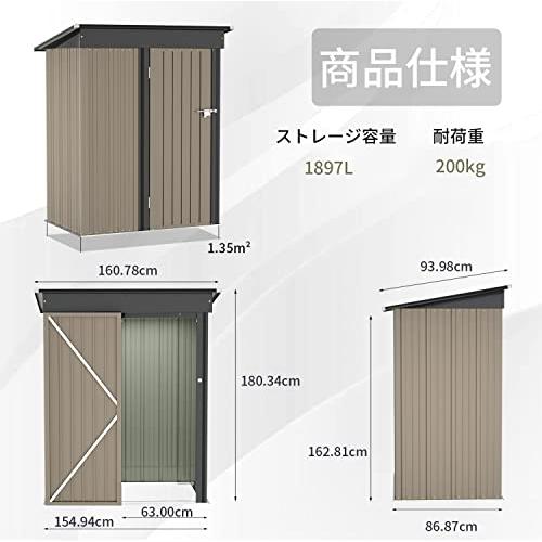 Alebert 屋外倉庫 大型物置 戸外収納庫 幅155*奥行き87*高162