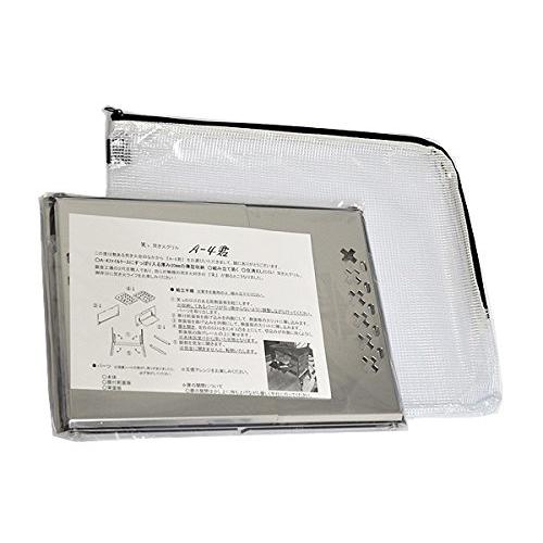 セット品]笑's・焚き火グリル3点セット(A-4君、黒皮鉄板プレート、