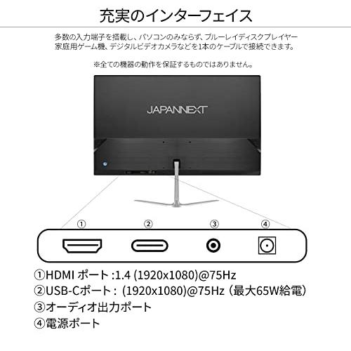 公式通販サイトです JAPANNEXT 21.5インチIPSパネル搭載 フルHD液晶モニター JN-IPS215FHD-C65W HDMI USB-C(65W給電 sRGB95%