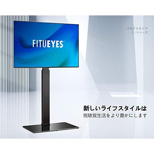 【送料0円】 FITUEYES テレビスタンド 壁寄せテレビスタンド 高さ調節可能 ラック回転可能 ブラック TT107501MB 1段式