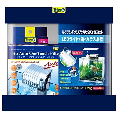 テトラ (Tetra) 水槽 ラウンドグラスアクアリウム300LEDセット 水槽 アクアリウム 熱帯魚 メダカ 金魚 水槽