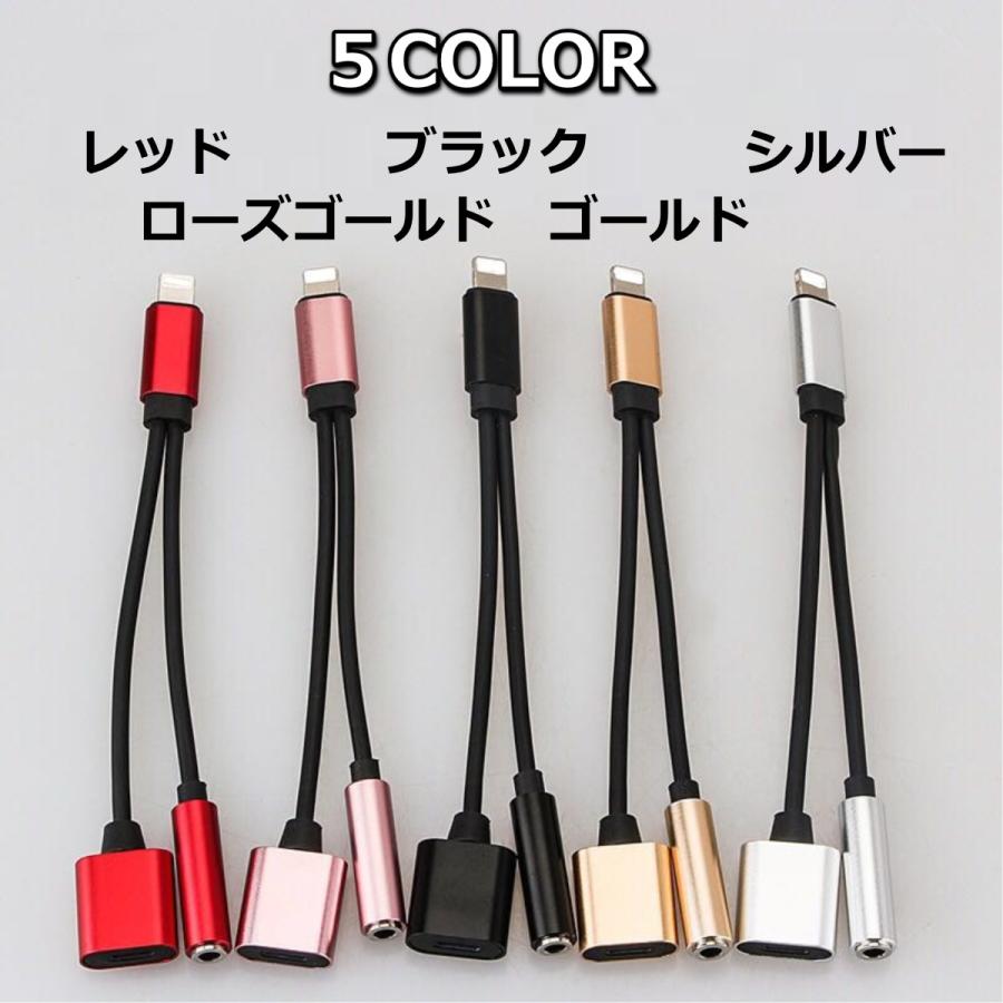 iPhoneSE2 128GB Product RED イヤホン変換ケーブル付き iPhone