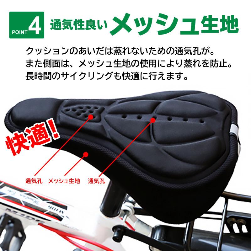 自転車 サドルカバー 痛くない クッション 子供 大型 おしゃれ 快適 衝撃 吸収 マウンテンバイク ロードバイク｜ec-consulting｜10