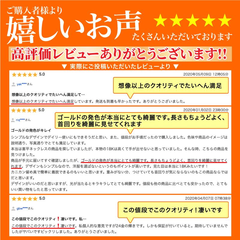 ネックレス メンズ 喜平ネックレス ゴールド プレゼント メンズ ファッション 夏 チェーン Mts 024 ワクワク倉庫 通販 Yahoo ショッピング