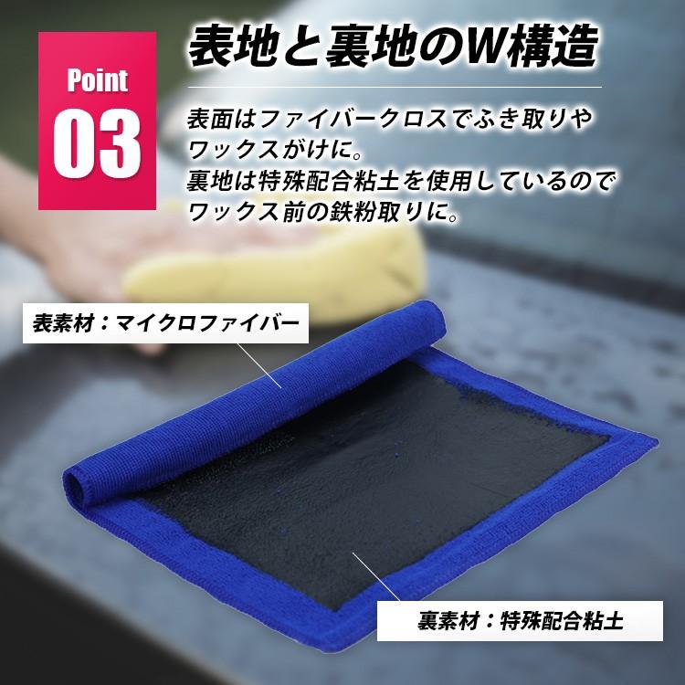 洗車グッズ 洗車タオル マイクロファイバークロス 鉄粉除去 拭き取り 水切り 水洗い 窓 超吸水 大判 車 洗車セット 洗車スポンジ｜ec-consulting｜09