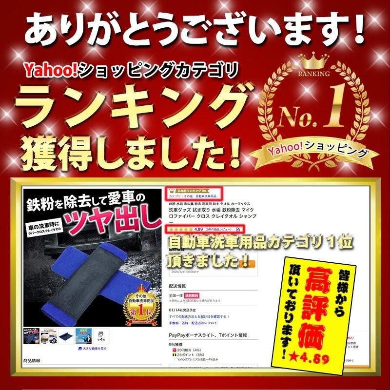 洗車グッズ 洗車タオル ファイバークロス マイクロ 洗車 鉄粉除去 虫 水垢 除去 クレイタオル Mts 045 ワクワク倉庫 通販 Yahoo ショッピング
