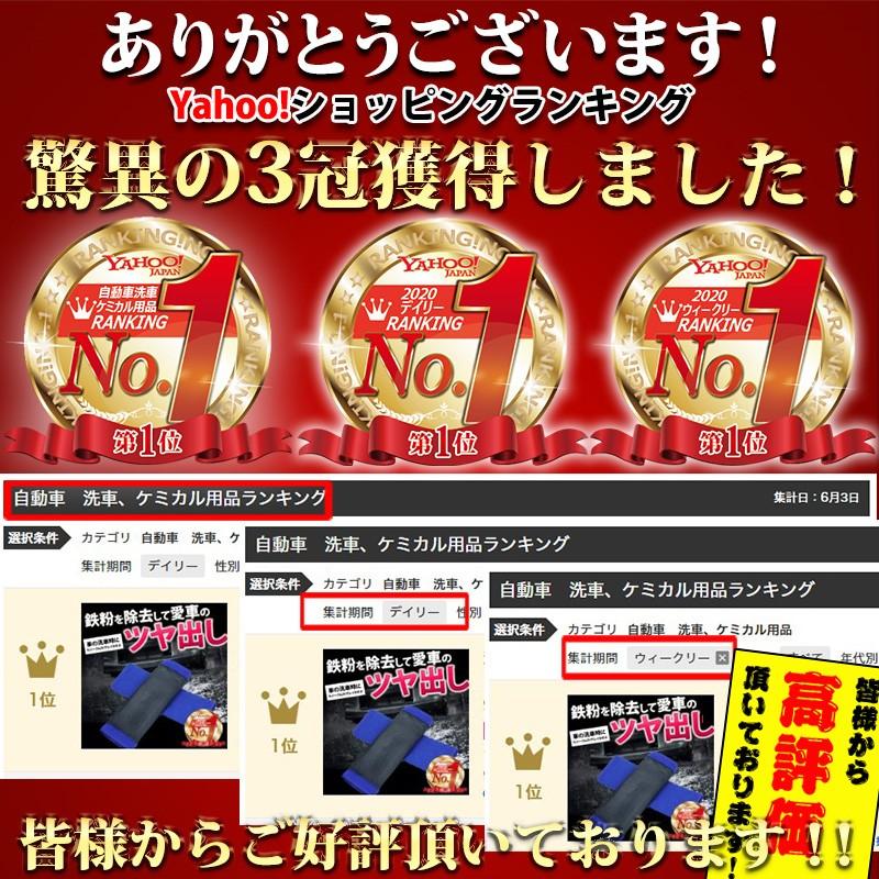 洗車グッズ 洗車タオル ファイバークロス マイクロ 洗車 鉄粉除去 虫 水垢 除去 クレイタオル Mts 045 ワクワク倉庫 通販 Yahoo ショッピング