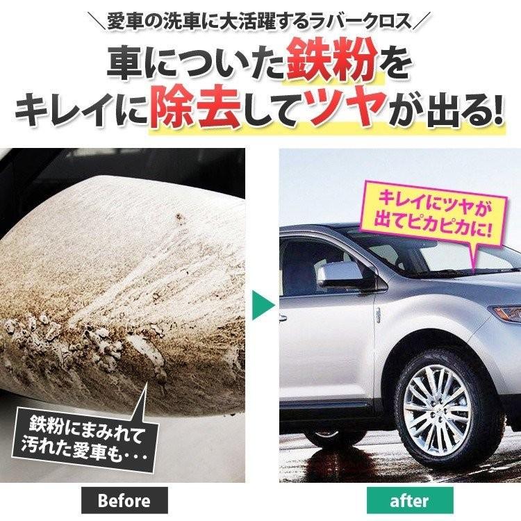 洗車グッズ 洗車タオル マイクロファイバークロス 鉄粉除去 拭き取り 水切り 水洗い 窓 超吸水 大判 車 洗車セット 洗車スポンジ｜ec-consulting｜06