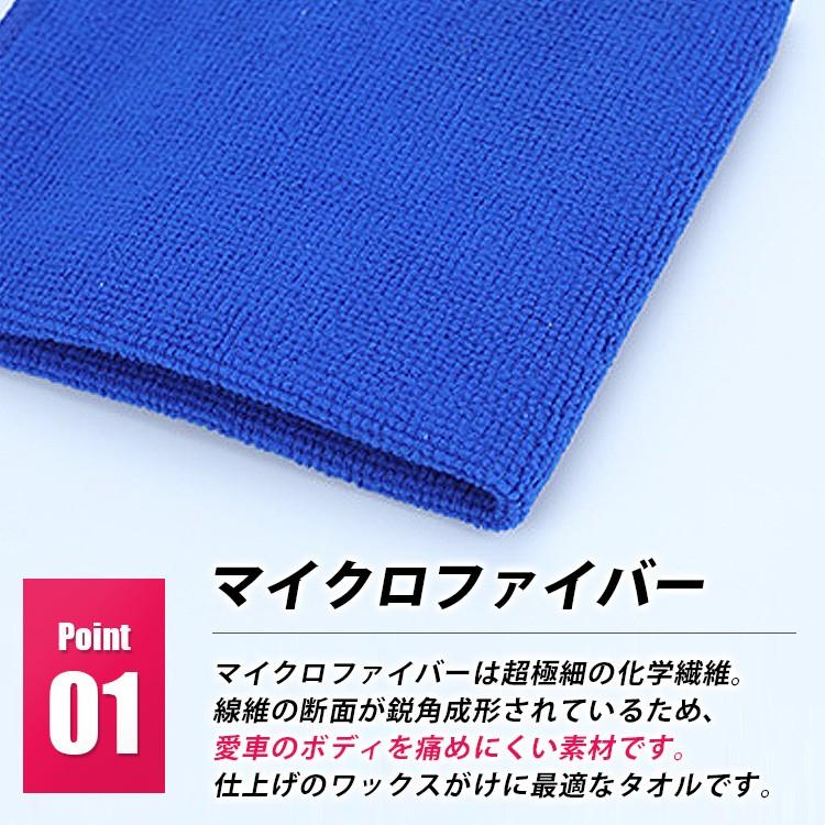 洗車グッズ 洗車タオル マイクロファイバークロス 鉄粉除去 拭き取り 水切り 水洗い 窓 超吸水 大判 車 洗車セット 洗車スポンジ｜ec-consulting｜07