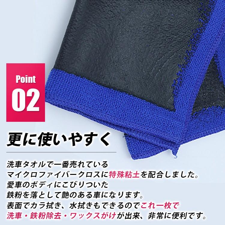 洗車グッズ 洗車タオル マイクロファイバークロス 鉄粉除去 拭き取り 水切り 水洗い 窓 超吸水 大判 車 洗車セット 洗車スポンジ｜ec-consulting｜08