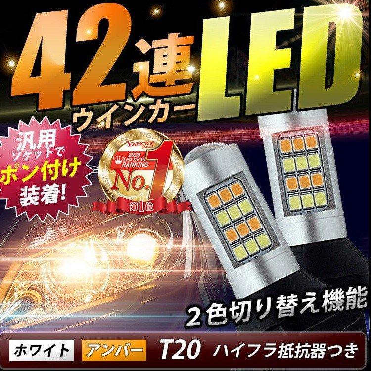 ウインカー Ied ウインカーポジションキット T ピンチ部違い Led ホワイト アンバー 抵抗器付 ライト Mts 053 ワクワク倉庫 通販 Yahoo ショッピング