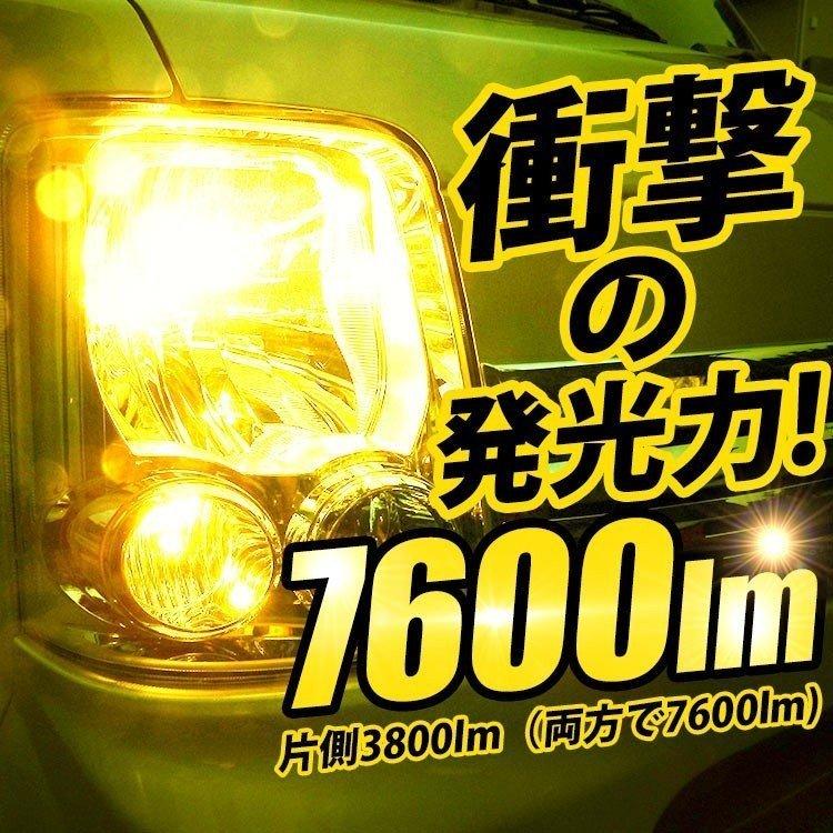 フォグランプ Led イエロー 3000k ヘッドライト 黄色 イエローバルブ 強力 明るい 車 Led化 交換 爆光 バルブ H8 H11 H9 H16 Mts 057 立体マスクならワクワク倉庫 通販 Yahoo ショッピング