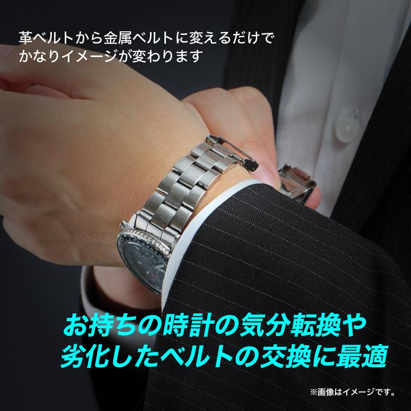 腕時計ベルトmm 22mm 24mm 腕時計ベルト交換 調整 弓カン プッシュ式 バックル Mts 063 ワクワク倉庫 通販 Yahoo ショッピング