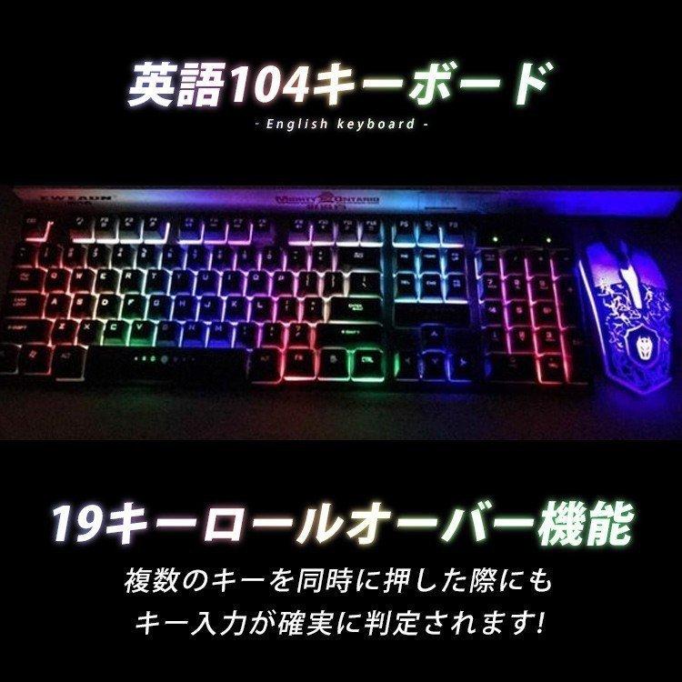ゲーミングキーボード マウスセット 白 黒 有線 Switch スイッチ Ps4 Pc 安い コンバーター Razer E元素 銀軸 Ipad 無線 Bluetooth Mts 067 ワクワク倉庫 通販 Yahoo ショッピング