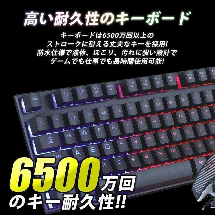 1233円 ランキングTOP5 美品 ゲーミングキーボードマウスセット