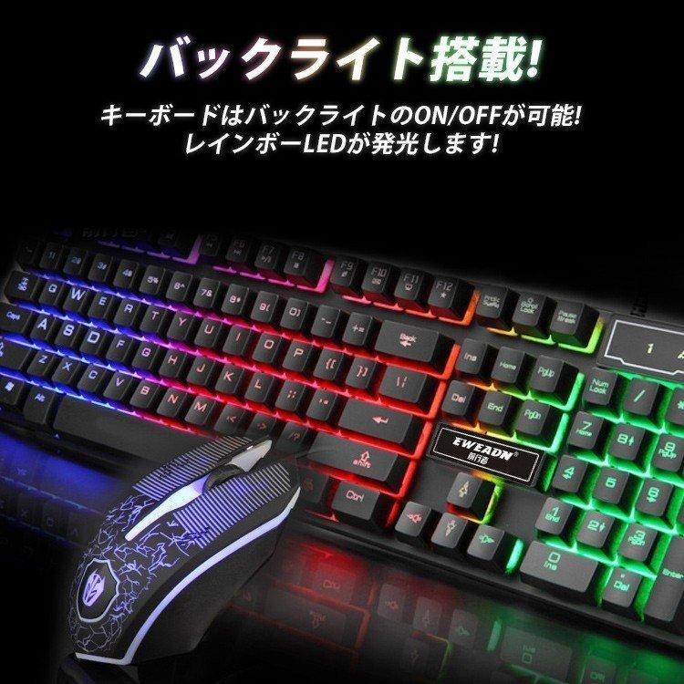 ゲーミングキーボード マウスセット 白 黒 有線 Switch スイッチ Ps4 Pc 安い コンバーター Razer E元素 銀軸 Ipad 無線 Bluetooth Mts 067 ワクワク倉庫 通販 Yahoo ショッピング