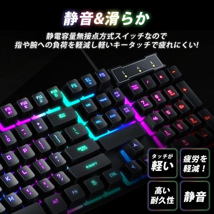 ゲーミングキーボード マウスセット 白 黒 有線 Switch スイッチ Ps4 Pc 安い コンバーター Razer E元素 銀軸 Ipad 無線 Bluetooth Mts 067 ワクワク倉庫 通販 Yahoo ショッピング