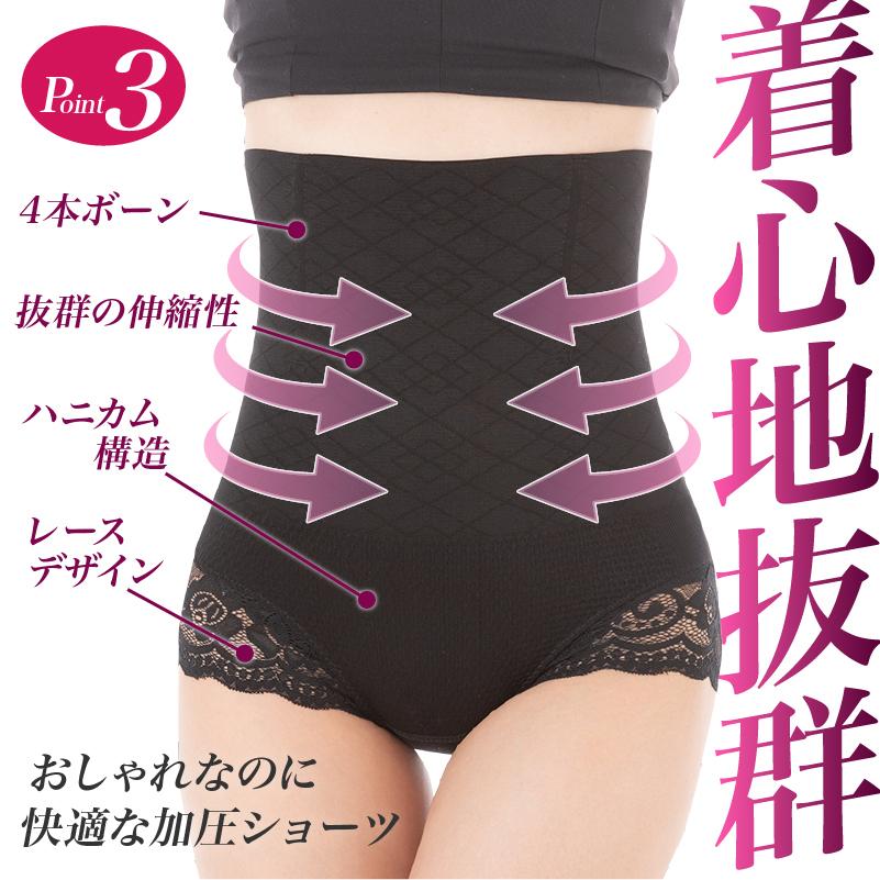 ガードル お腹引き締め ショーツ  40代 50代 下半身痩せ ハイウエスト パンツ 30代 下着 締め付けない 60代 ぽっこり おなか たるみ 大きめ 夏用 太もも | ブランド登録なし | 09