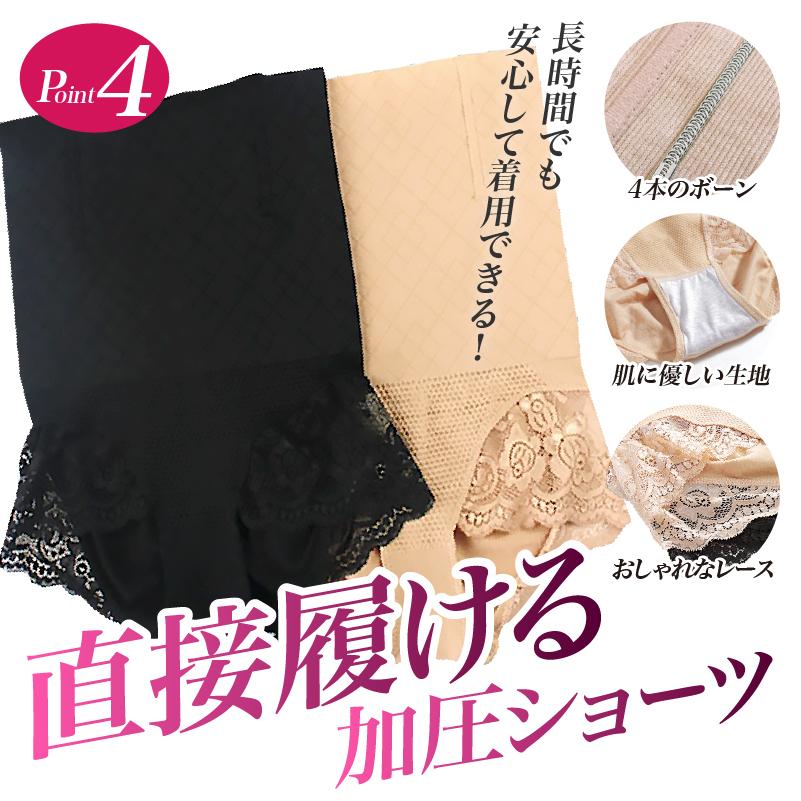 ガードル お腹引き締め ショーツ  40代 50代 下半身痩せ ハイウエスト パンツ 30代 下着 締め付けない 60代 ぽっこり おなか たるみ 大きめ 夏用 太もも | ブランド登録なし | 10