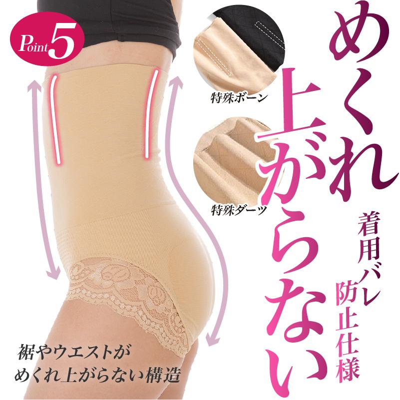 ガードル お腹引き締め ショーツ  40代 50代 下半身痩せ ハイウエスト パンツ 30代 下着 締め付けない 60代 ぽっこり おなか たるみ 大きめ 夏用 太もも | ブランド登録なし | 11