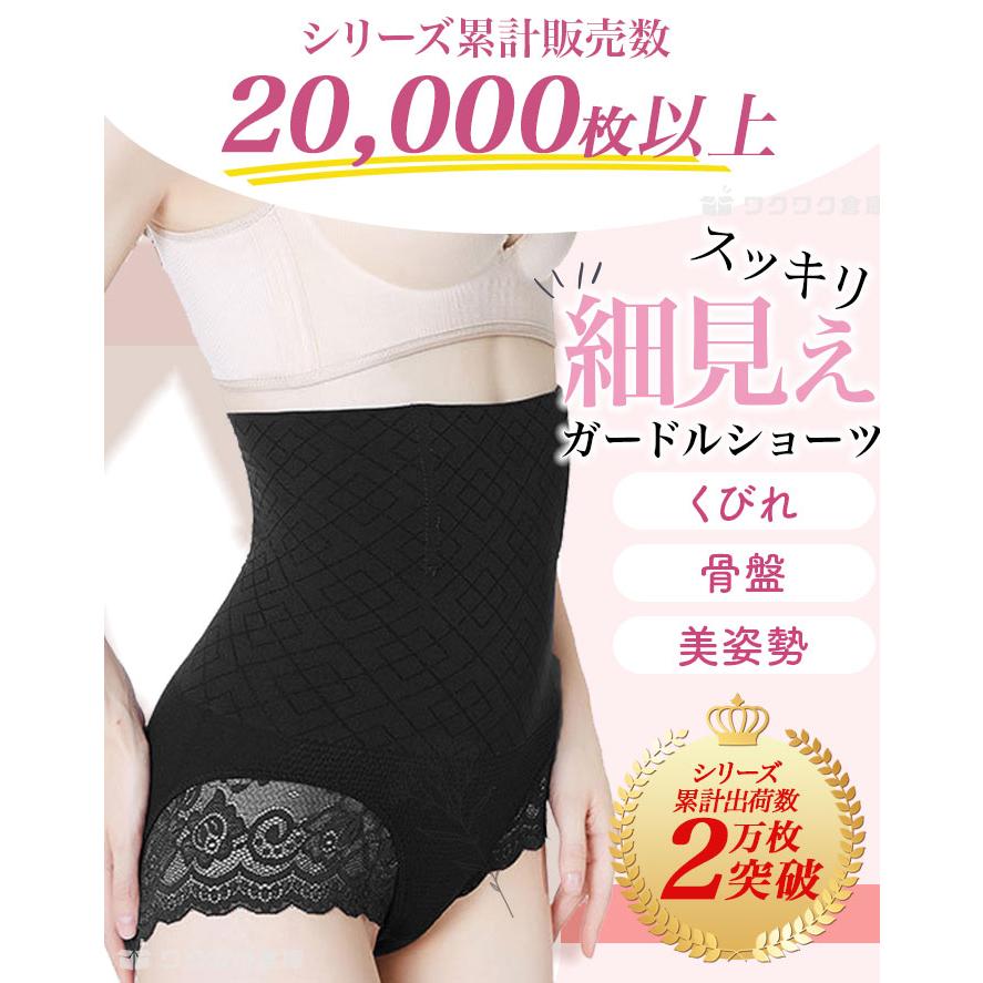 ガードル お腹引き締め ショーツ  40代 50代 下半身痩せ ハイウエスト パンツ 30代 下着 締め付けない 60代 ぽっこり おなか たるみ 大きめ 夏用 太もも | ブランド登録なし | 03