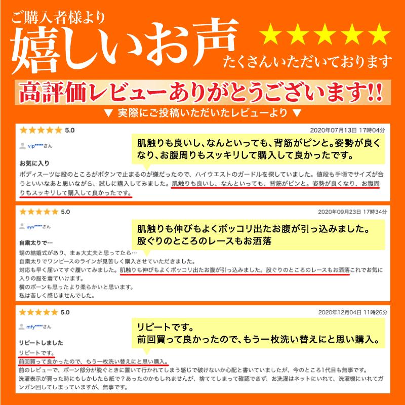 ガードル お腹引き締め ショーツ  40代 50代 下半身痩せ ハイウエスト パンツ 30代 下着 締め付けない 60代 ぽっこり おなか たるみ 大きめ 夏用 太もも | ブランド登録なし | 06