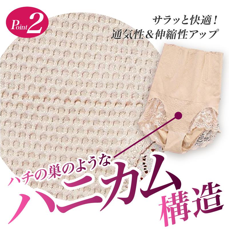 ガードル お腹引き締め ショーツ  40代 50代 下半身痩せ ハイウエスト パンツ 30代 下着 締め付けない 60代 ぽっこり おなか たるみ 大きめ 夏用 太もも | ブランド登録なし | 08