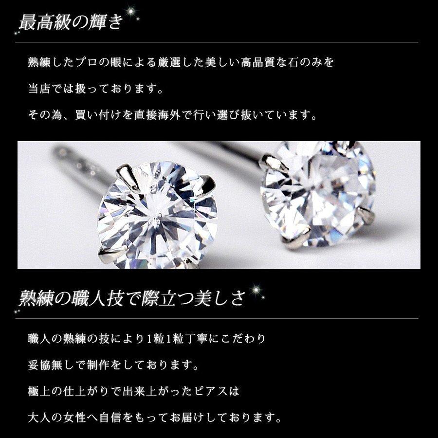 ピアス レディース 小さめ 大きめ メンズ ノー ブランド 50代 40代 アレルギー 石 エレガント Mts 086 ワクワク倉庫 通販 Yahoo ショッピング