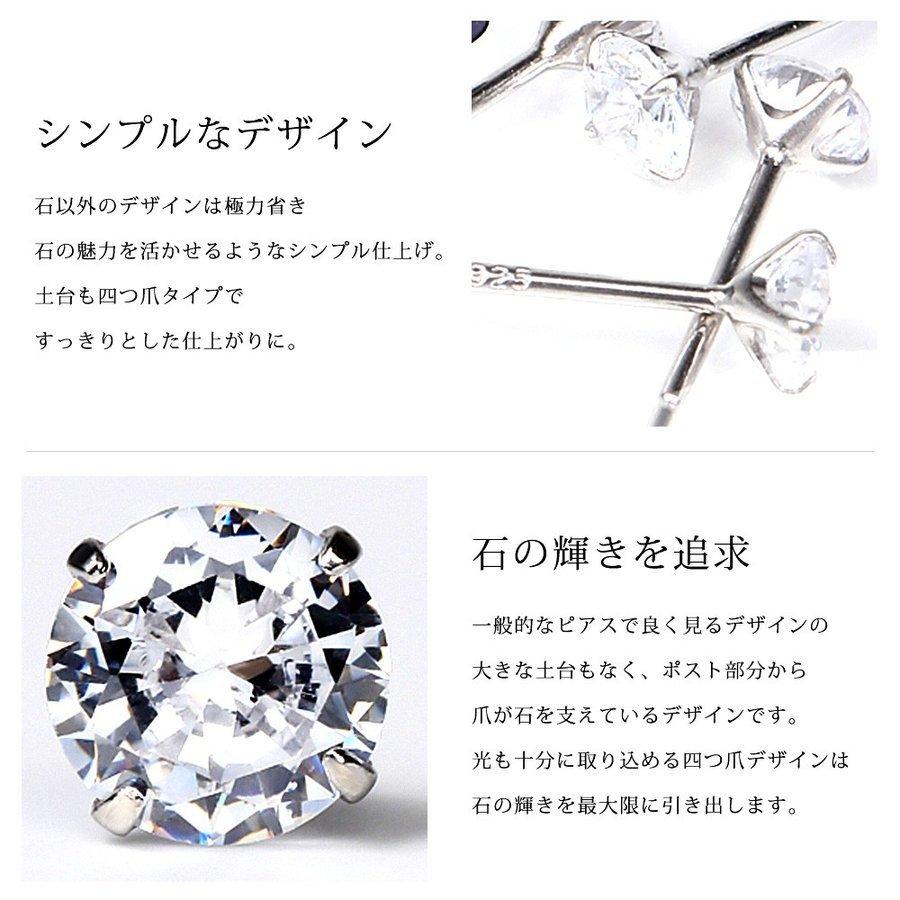 ピアス レディース 小さめ 大きめ メンズ ノー ブランド 50代 40代 アレルギー 石 エレガント Mts 086 ワクワク倉庫 通販 Yahoo ショッピング
