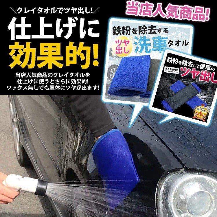 洗車グッズ 洗車ブラシ ムートン 洗車 2個セット ボディ グローブ  タオル ムートングローブ ハンドモップ ブラシ スポンジ｜ec-consulting｜08