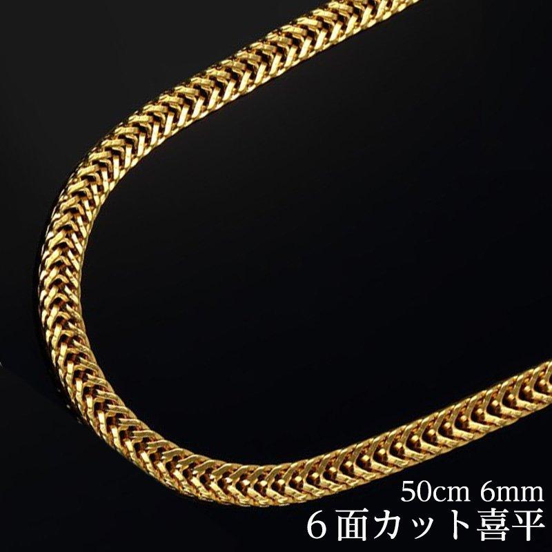 喜平ネックレス 6面 トリプル ネックレス メンズ ゴールド メンズ ファッション 夏 チェーン アクセサリー Mts 119 ワクワク倉庫 通販 Yahoo ショッピング