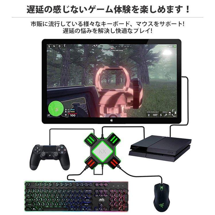 コンバーター スイッチ Switch Xbox Ps3 Ps4 ゲーミングキーボード マウス 接続 24v ゲーム Hdmi 変換 アダプタ 遅延なし Apex Mts 125 ワクワク倉庫 通販 Yahoo ショッピング