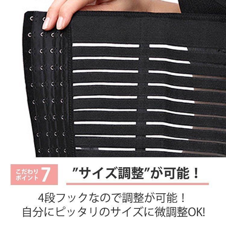 ウエストニッパー ロング 夏用 骨盤 腰痛 帝王切開 産後用 効果 ウエストシェイパー トレーニング 骨盤補正 補正下着 Mts 128 ワクワク倉庫 通販 Yahoo ショッピング