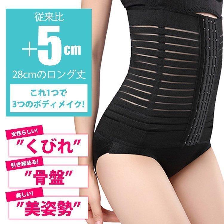 ウエストニッパー ロング 骨盤 腰痛 帝王切開 産後用 効果 ウエストシェイパー トレーニング 骨盤補正 Mts 128 ワクワク倉庫 通販 Yahoo ショッピング