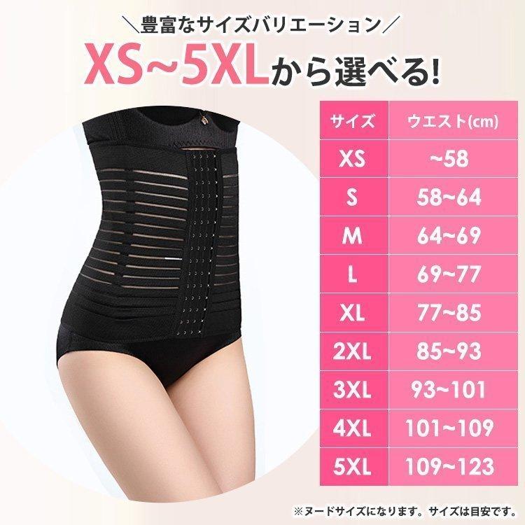 ウエストニッパー ロング 夏用 骨盤 腰痛 帝王切開 産後用 効果 ウエストシェイパー トレーニング 骨盤補正 補正下着 Mts 128 ワクワク倉庫 通販 Yahoo ショッピング