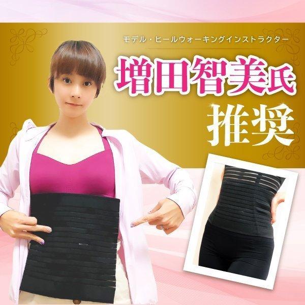 ウエストニッパー ロング 夏用 骨盤 腰痛 帝王切開 産後用 効果 ウエストシェイパー トレーニング 骨盤補正 補正下着 Mts 128 ワクワク倉庫 通販 Yahoo ショッピング