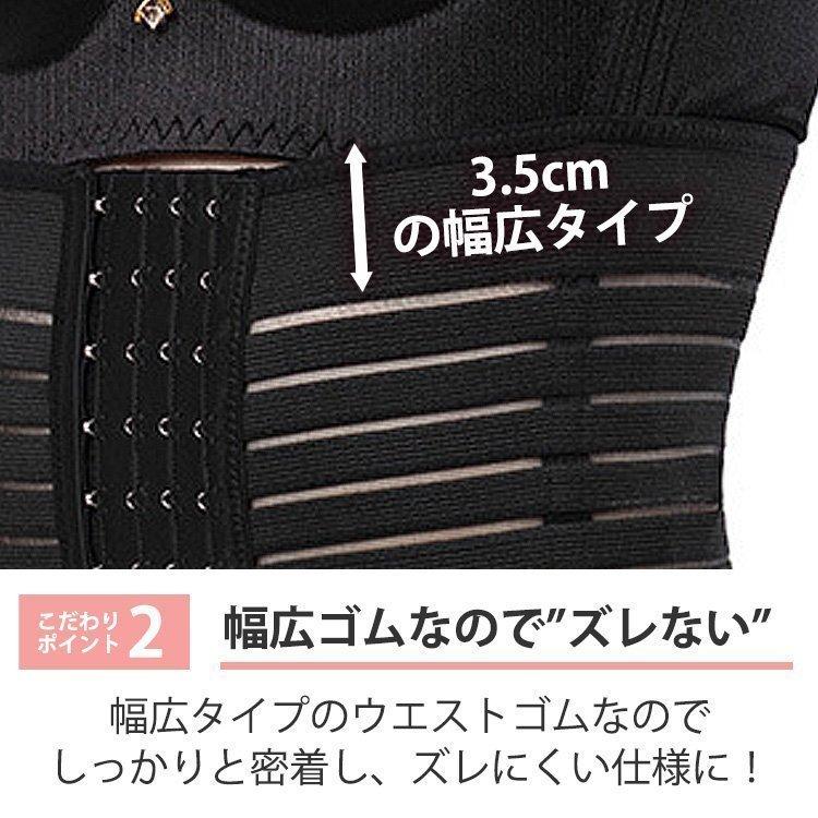 ウエストニッパー ロング 夏用 骨盤 腰痛 帝王切開 産後用 効果 ウエストシェイパー トレーニング 骨盤補正 補正下着 Mts 128 ワクワク倉庫 通販 Yahoo ショッピング