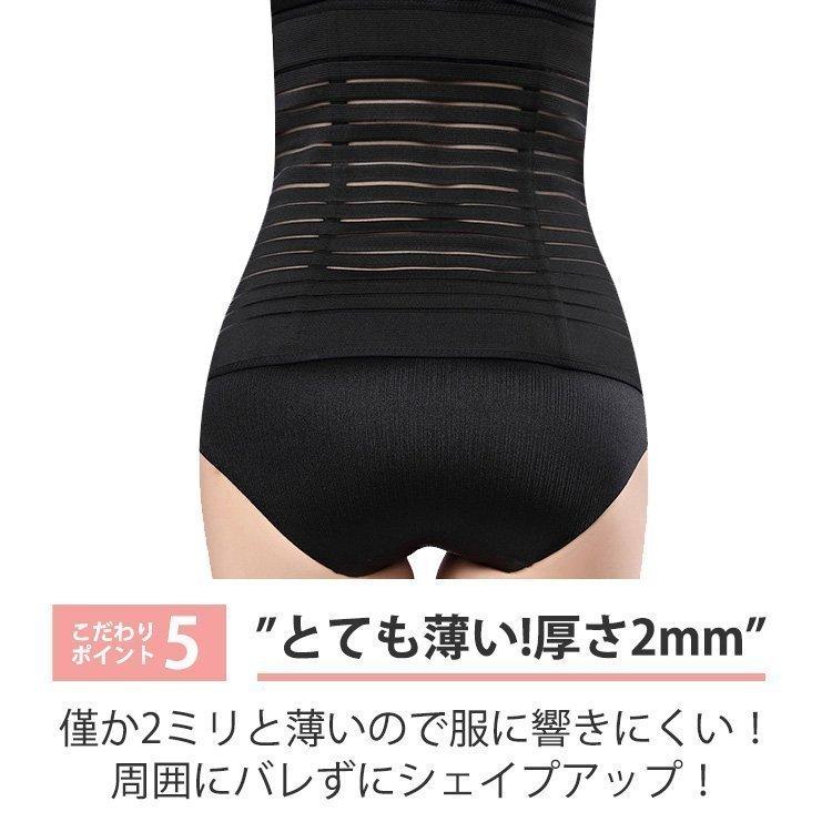 ウエストニッパー ロング 骨盤 腰痛 帝王切開 産後用 効果 ウエストシェイパー トレーニング 骨盤補正 Mts 128 ワクワク倉庫 通販 Yahoo ショッピング