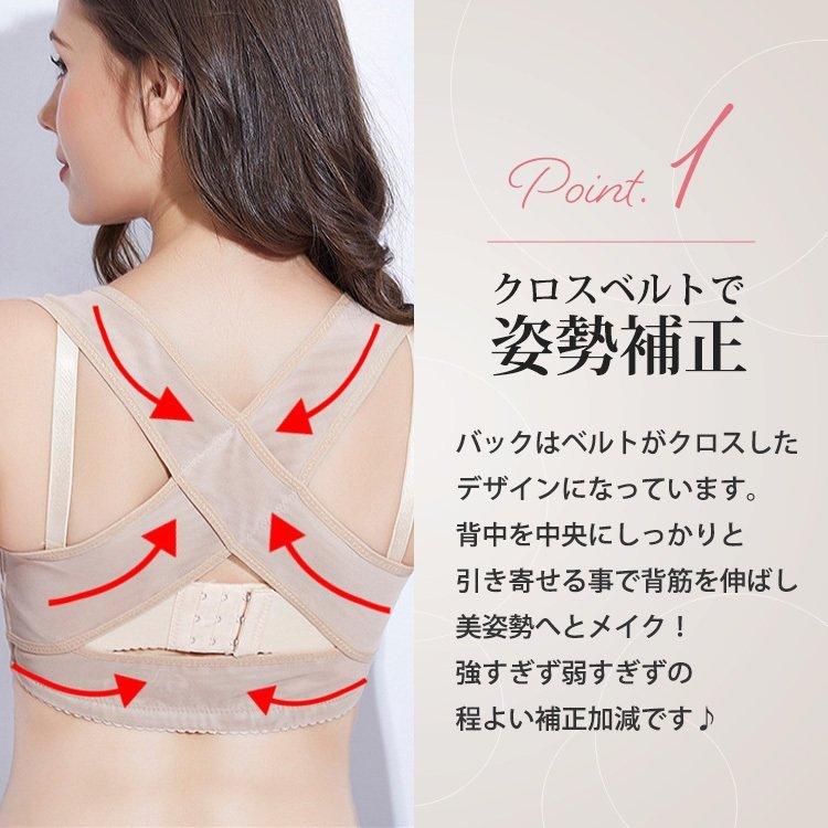 猫背矯正 ベルト 下着 女性 効果 姿勢矯正 インナー グッズ コルセット 猫背矯正ベルト 猫背矯正下着 Mts 268 ワクワク倉庫 通販 Yahoo ショッピング