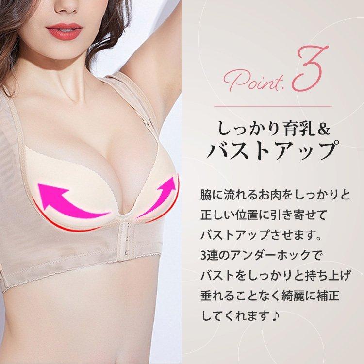 猫背矯正 ベルト 下着 女性 今年の新作から定番まで 効果 姿勢矯正 インナー グッズ 猫背矯正ベルト コルセット 猫背矯正下着