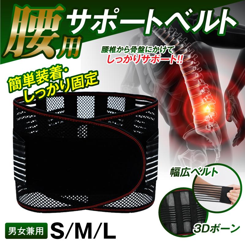 腰痛ベルト ゴム スポーツ用 薄型 大きいサイズ ヘルニア 女性 レディース メンズ 父の日 ベルト インナー 男性 21 腰痛 お気にいる コルセット 姿勢矯正 猫背矯正