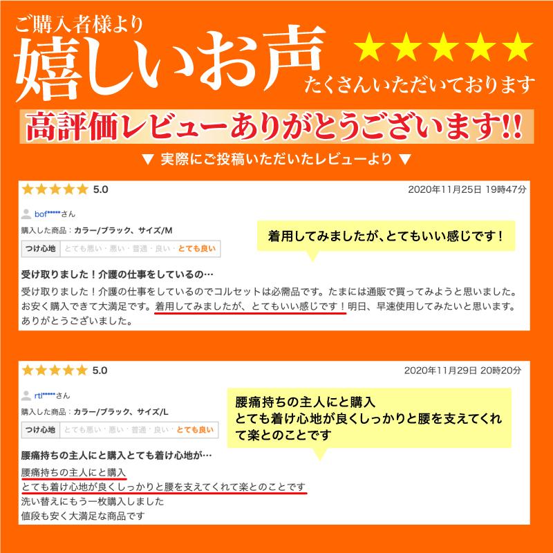 腰痛ベルト ゴム スポーツ用 薄型 大きいサイズ ヘルニア 女性 レディース メンズ 腰痛 ベルト コルセット 姿勢矯正 インナー 猫背矯正 男性 Mts 275 ワクワク倉庫 通販 Yahoo ショッピング