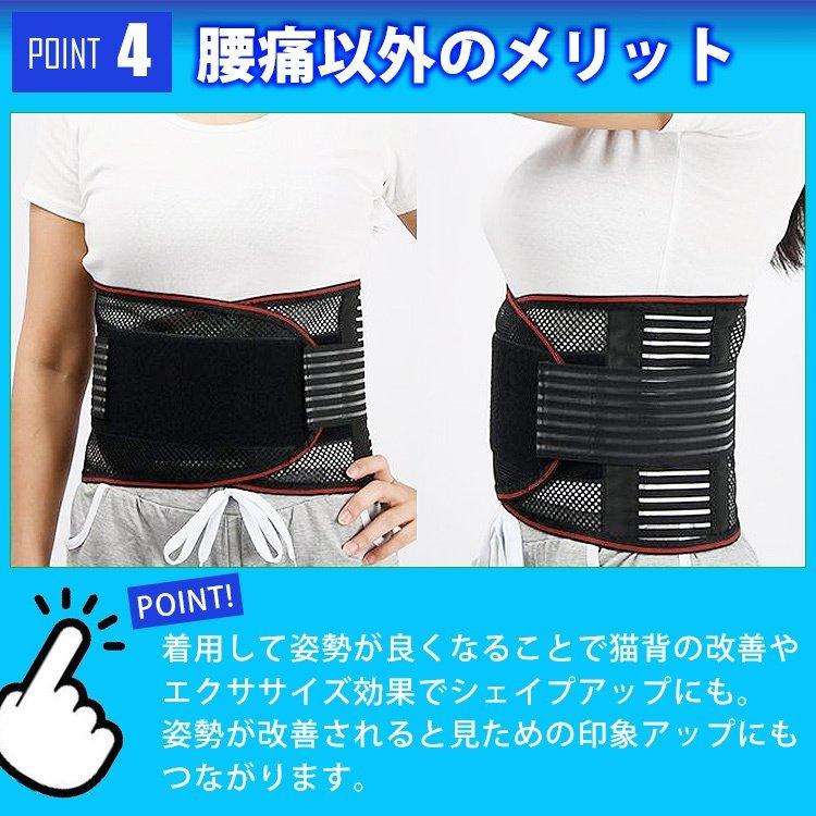 腰痛ベルト ゴム スポーツ用 薄型 大きいサイズ ヘルニア 女性 レディース メンズ 腰痛 ベルト コルセット 姿勢矯正 インナー 猫背矯正 男性 Mts 275 ワクワク倉庫 通販 Yahoo ショッピング
