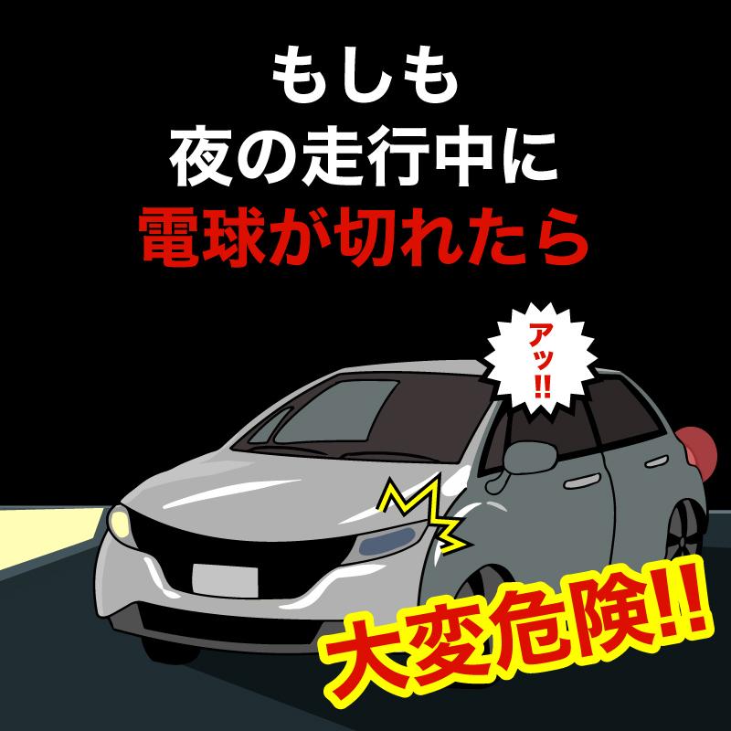 Ledヘッドライト H4 最強ルーメン 爆光 フォグランプ ハイロー切り替え 車検対応 ポン付け 12v ワンタッチ ホワイト 白 Mts 448 立体マスクならワクワク倉庫 通販 Yahoo ショッピング