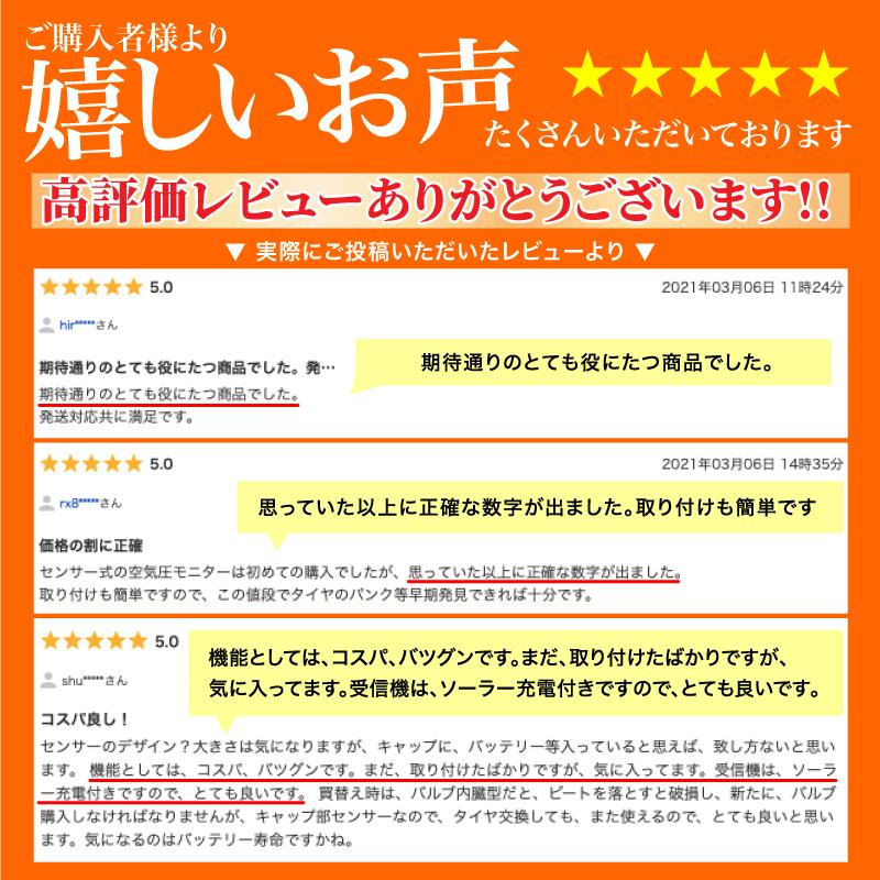 タイヤ 空気圧モニター 空気圧センサー 空気圧監視システム ゲージ 日本製の日本語説明書付き 空気圧計 Tmps トヨタ レクサス Mts 450 ワクワク倉庫 通販 Yahoo ショッピング