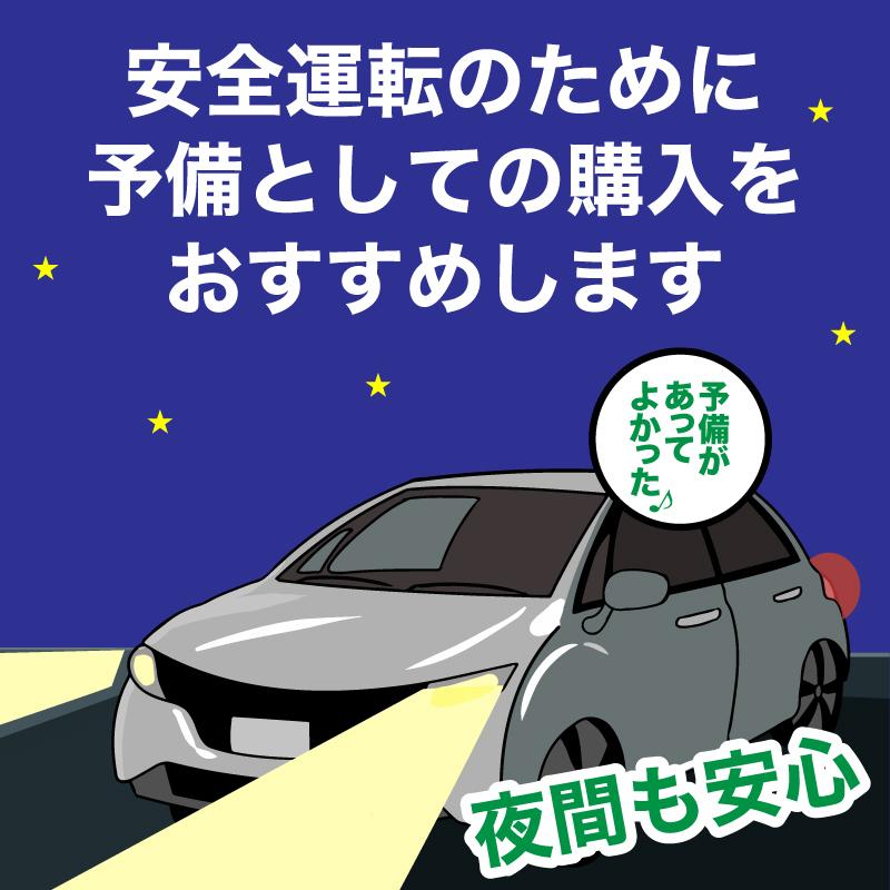 ヘッドライト Led 車検対応 車 バルブ 明るい H4 H7 H11 最強 種類 H8 H9 H16 H1 H3 Hi Lo ポン付け コンパクト Mts 461 立体マスクならワクワク倉庫 通販 Yahoo ショッピング