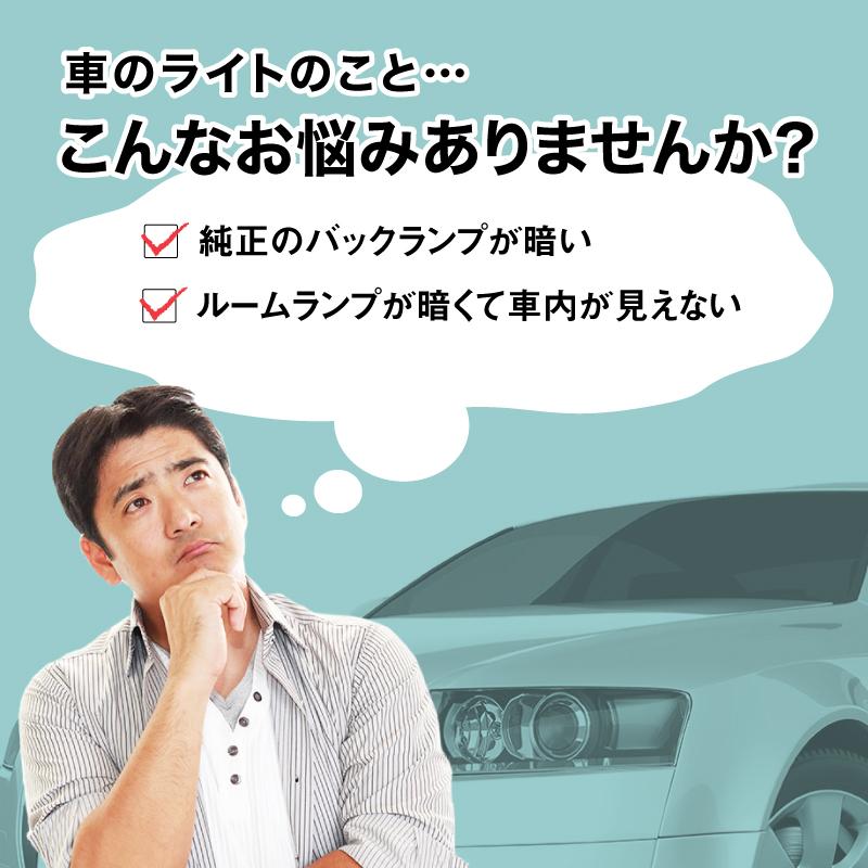 車 バックランプ Led T10 T16 爆光 明るい ウェッジ球 Pvc ポジションランプ ルームランプ ナンバー灯 ウインカー メーター球 白 黄色 青 Mts 485 ワクワク倉庫 通販 Yahoo ショッピング